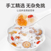 方家铺子 桃胶雪燕皂角米组合520g/瓶装 商品缩略图6