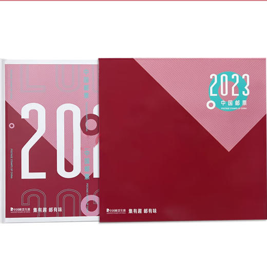 中国集邮总公司 郑州地铁联名版 2023年邮票年册形象版形象豪华年册邮册邮票 商品图1