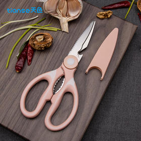 天色  厨房剪刀TS-5745