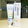 松达儿童牙膏3-12岁50克 商品缩略图1