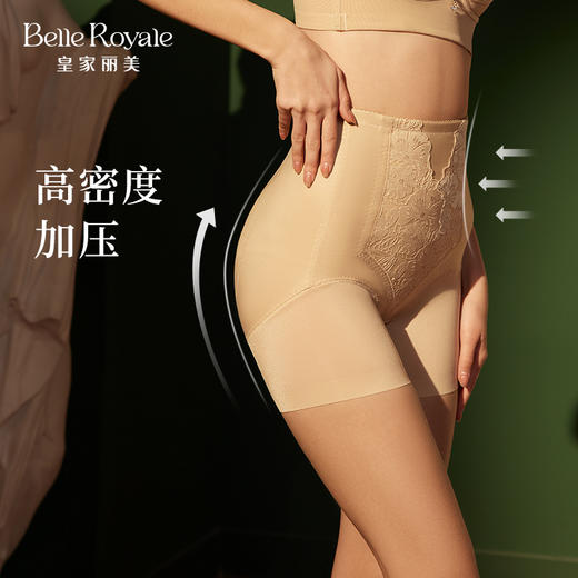 皇家丽美束腰收腹提臀内裤收小肚子女底裤高腰美体塑裤内穿SK096-K1 商品图2