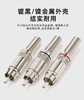 【爆 款】镀镍莲花头RCA音频头AV音视频插头尾径6mm 红黄黑三色RCA莲花头  同轴音频视频焊接头 AV线RCA信号线插头DIY音响喇叭功放音频线连接头 莲花音视频焊接头 易焊接 商品缩略图3