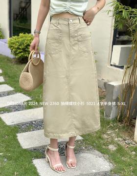 4BSG045021#A字半身裙