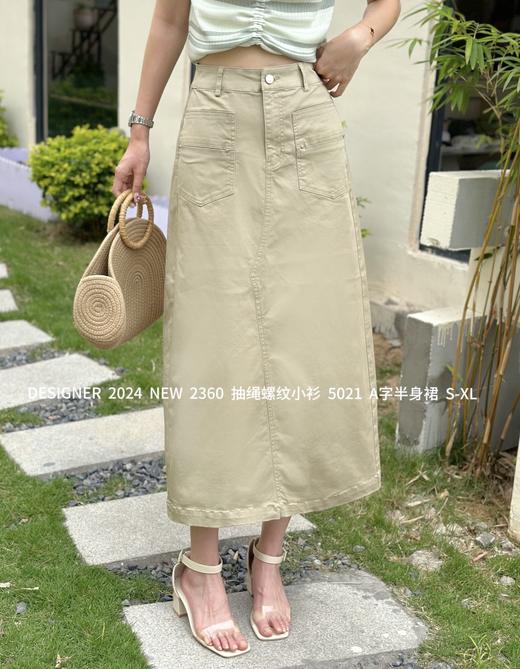 4BSG045021#A字半身裙 商品图0
