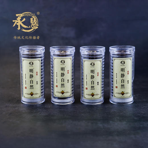 Y云纹香明静自然天然香 商品图2