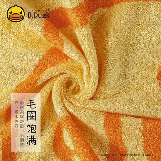 B.Duck小黄鸭轮廓鸭毛巾72*34cm 792 商品图3