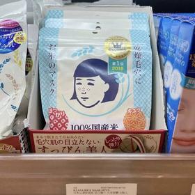 石泽研究所大米面膜