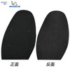 进口鞋底源自米其林布纹前掌后跟皮鞋休闲鞋鞋材修鞋换底 商品缩略图11