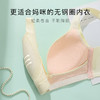 孕妈妈专属便捷前开扣孕妇哺乳文胸上托提拉防垂收副乳内衣女半空烟雨 商品缩略图6