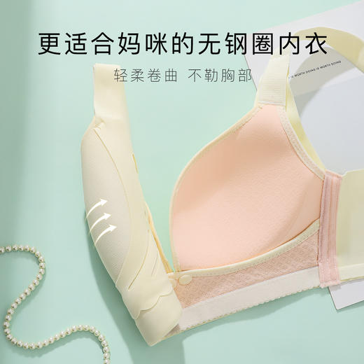 孕妈妈专属便捷前开扣孕妇哺乳文胸上托提拉防垂收副乳内衣女半空烟雨 商品图6