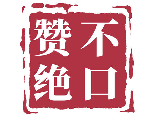 【公司团餐】盲盒35元套餐 商品图1