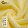 B.Duck小黄鸭欢乐鸭毛巾70*34cm 796 商品缩略图3