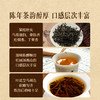 正山堂 陈年正山小种礼盒装 特级红茶2019年陈化烟熏工艺送礼500g 商品缩略图4