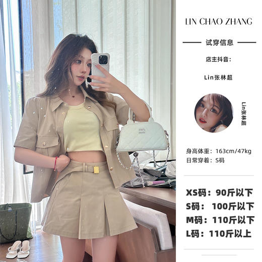 清仓捡漏 LINCHAOZHANG 【叛逆千金】工装衬衫+百褶裙 LB240168  LC240496  LQ240317 商品图1