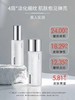 zhui新版本【维稳天才医美正品】纽瑞达全系列，医美水乳眼霜眼霜，抗初老～闭口，抗糖抗氧化改善粗糙，0添加剂0香料0酒精 商品缩略图1