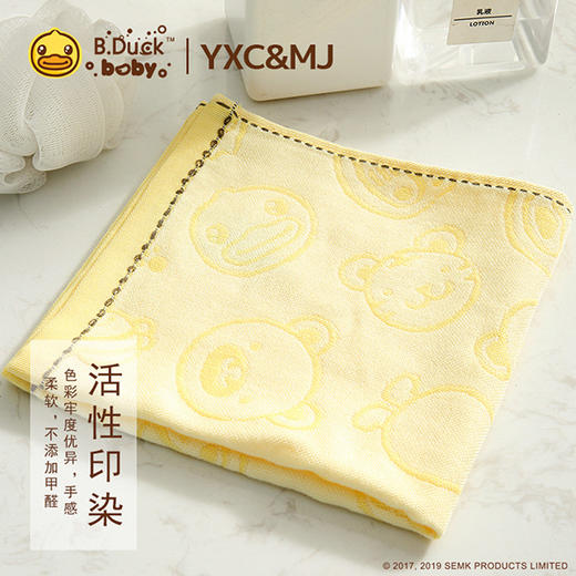 B.Duck小黄鸭方巾35*34cm 036 商品图1