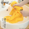 B.Duck小黄鸭割绒方形大方巾100*100cm 314 商品缩略图3