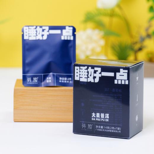 英红农夫夏季冷泡茶 6种鲜爽风味 精选原叶袋泡茶 新式茶饮 84g 商品图6