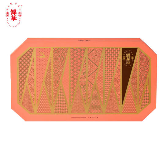 【礼遇中秋】香港锦华香江盛礼640g/070115 蛋黄白莲蓉月饼蛋黄红豆沙月饼 商品图2