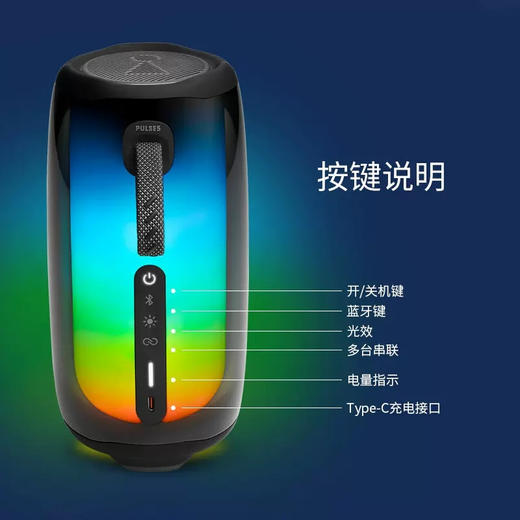 JBL PULSE5  音乐脉动五代 蓝牙音箱 音响 商品图3