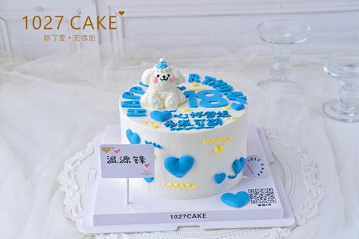 1027CAKE | 立体奶油霜小动物 狗狗  成年礼 商品图0