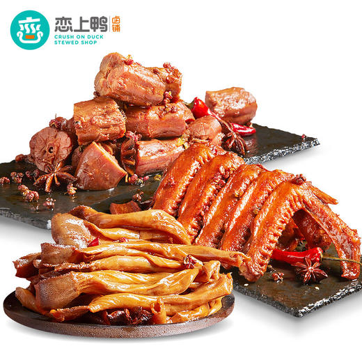 恋上鸭甜辣鸭脖112克 鸭肉袋装卤味肉类休闲小吃零食大礼包家乡零食童年回忆零食小吃 商品图2