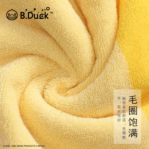 B.Duck小黄鸭儿童毛巾52*26CM 528 商品图2
