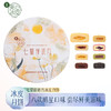 【一件包邮】美心七星伴月冰皮月饼850g 软糯口感冰凉透心 甘肃/青海/内蒙古/新疆/西藏/宁夏/海南/港澳台不发货  商品缩略图0