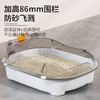 皇冠半封闭大号猫砂盆防飞溅猫厕所猫沙猫屎盆12斤内适用/个 商品缩略图3