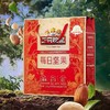 CX-三只松鼠每日坚果325g 商品缩略图0