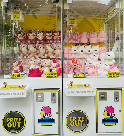 土锤娃娃币 商品图0