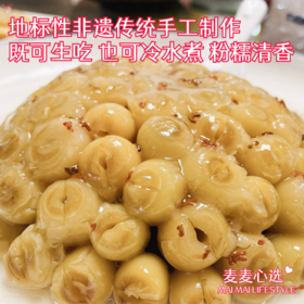 【江西广昌手工白莲子】地标性非遗传统手工制作 ！可生吃 无硫熏  冷水炖煮粉糯清香 入口即化 回归到农家本【MS-J仓】