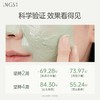 英树毛孔净澈清颜泥膜 保湿控油去角质清洁面部涂抹面膜清洁泥膜 商品缩略图2
