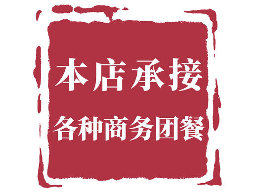 【公司团餐】盲盒35元套餐 商品图0