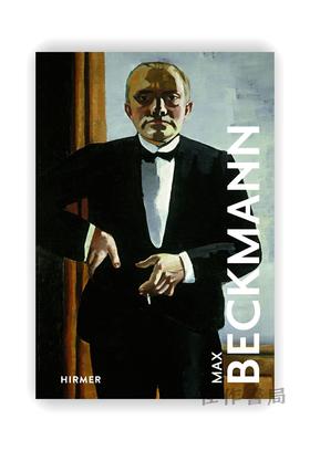 Max Beckmann (Great Masters in Art) / 马克斯·贝克曼 (艺术大师系列)