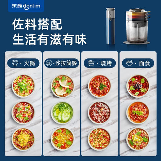 【小家电】东菱Donlim绞肉机家用备餐佐料机电动有线料理棒 套娃辅食机多功能搅拌机碎肉磨粉机捣蒜器DL-5028 HF 商品图6