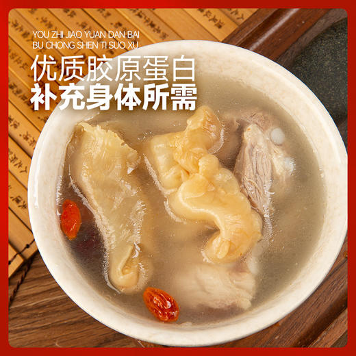 咸水筒150头 足干花胶鱼肚鱼鳔海鲜干货 深海鱼胶酒店炖品供 商品图3