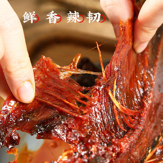 馋馋常德酱板鱼即食手撕武昌鱼零食150克湖南特产小零食 商品图3