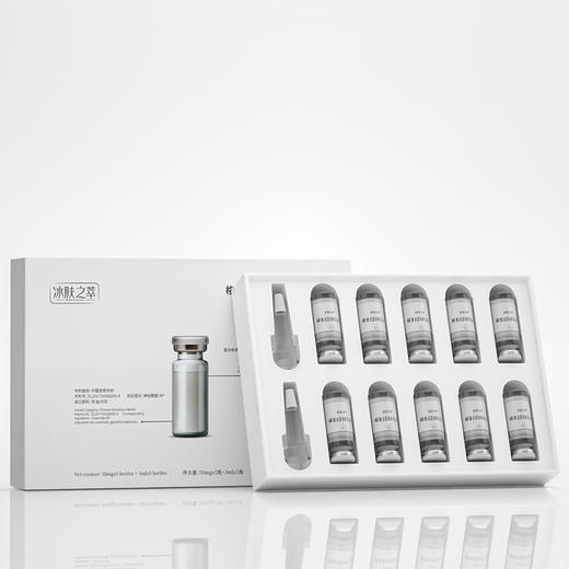 【深层水润嫩肤！格莱可因多肽冻干粉套餐】改善肌肤干燥缺水问题，淡化细纹，补水抗皱，使肌肤莹润细嫩，赋予肌肤澎湃力L 商品图4