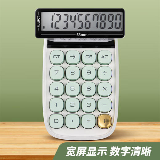 天色 TS-1729 糖豆计算器 商品图5