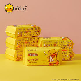 B.Duck小黄鸭一次性洗脸巾抽取式婴儿棉柔巾柔软洁面巾干湿两用