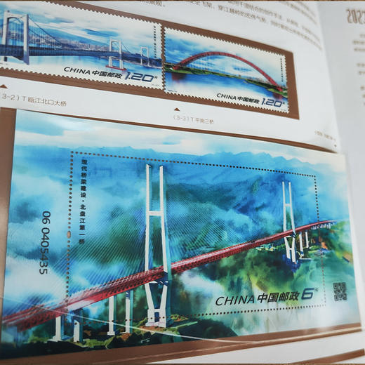 中国集邮总公司 郑州地铁联名版 2023年邮票年册形象版形象豪华年册邮册邮票 商品图3