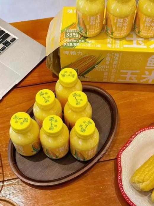 味畅力鲜榨玉米汁245g 商品图3