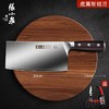 张小泉虎翼系列切片刀 商品缩略图0