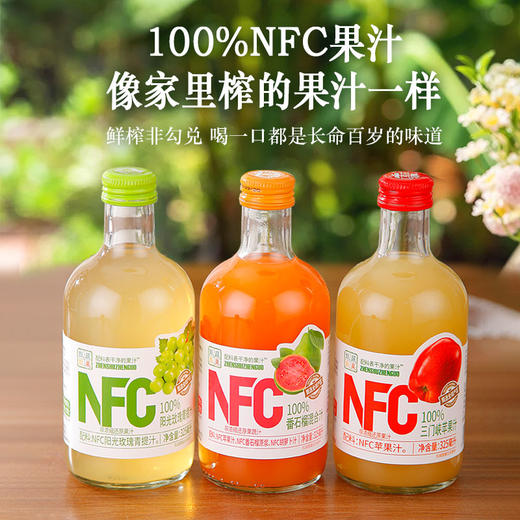 【甄蔬甄果鲜果汁】100%纯果汁，配料干净无添加 商品图8