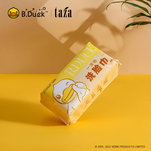 B.Duck小黄鸭一次性洗脸巾加大加厚抽取式棉柔巾家用干湿两用毛巾 商品图0
