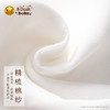 B.Duck小黄鸭吸汗巾50*25cm 529 商品缩略图2