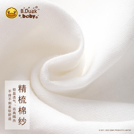 B.Duck小黄鸭吸汗巾50*25cm 529 商品图2