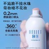 RELLET颐莲玻尿酸补水喷雾100ml 商品缩略图3