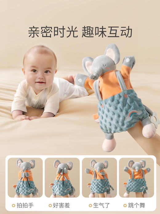 贝肽斯婴儿安抚巾可入口玩偶安抚宝宝睡眠哄睡神器可啃咬兔子手偶 商品图4